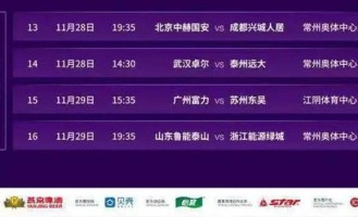 华体会官网- AC米兰租借回归，即插即用显威力  
